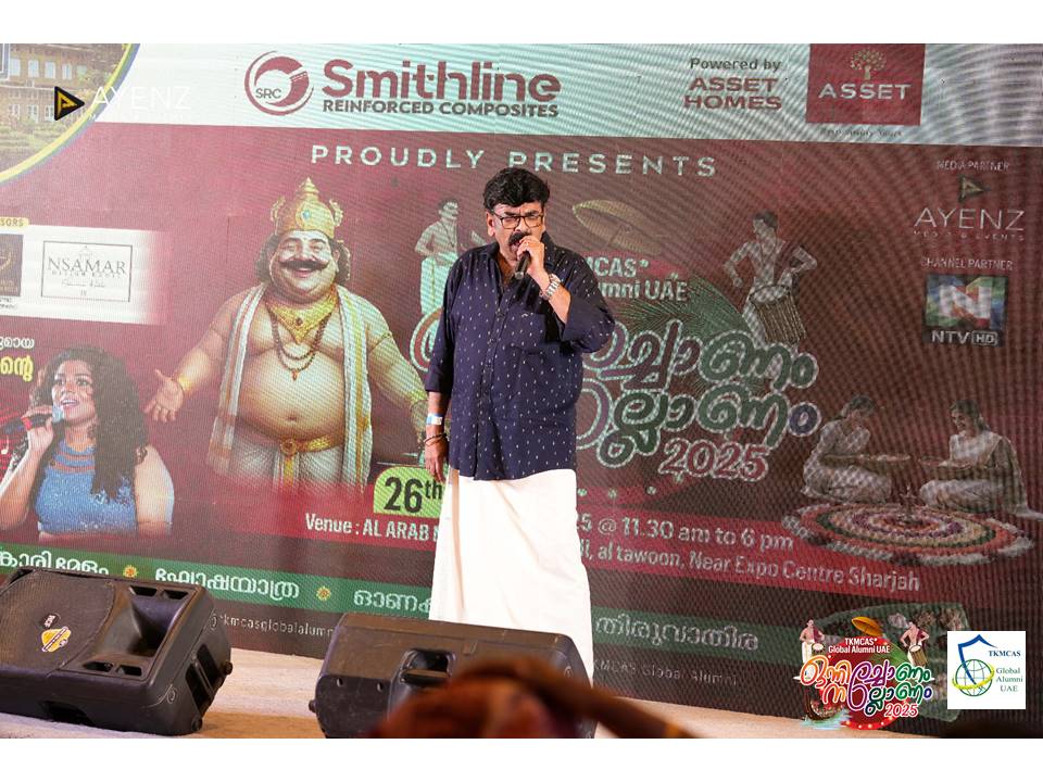 Event